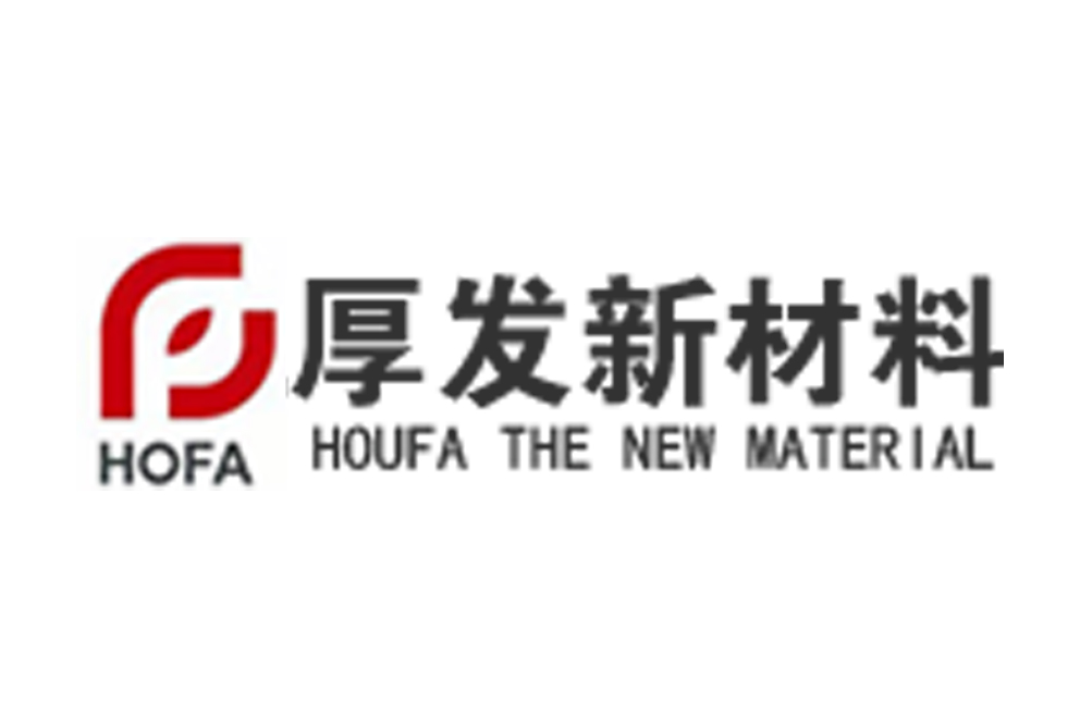 公司携手山东厚发新材料有限公司，进军中国高端陶瓷材料市场